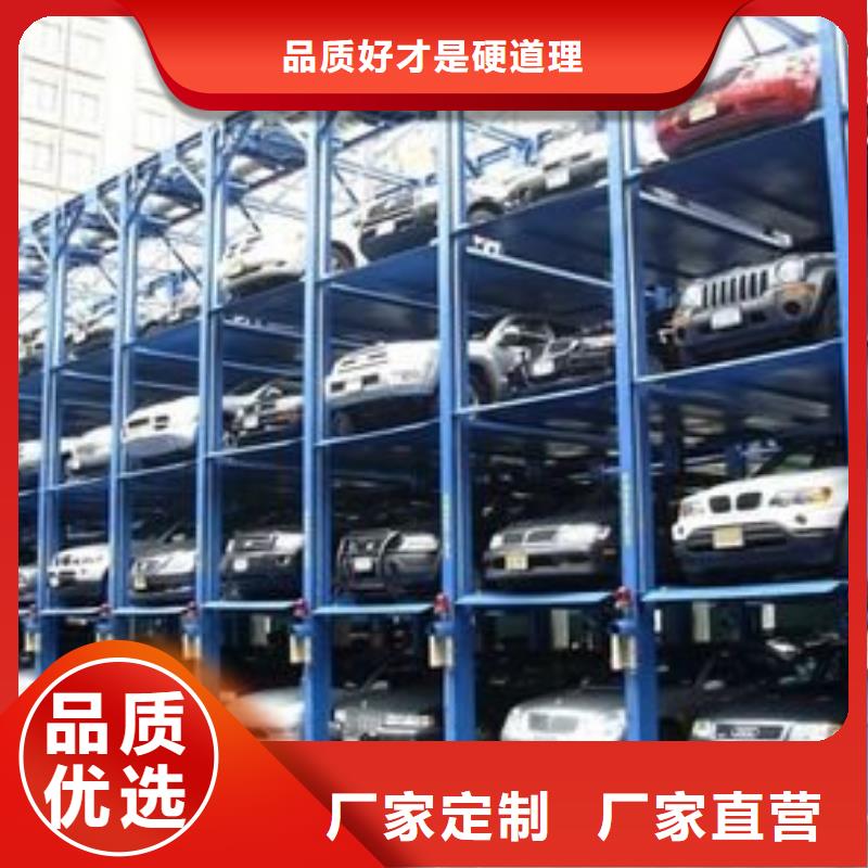 立體車庫售后維保