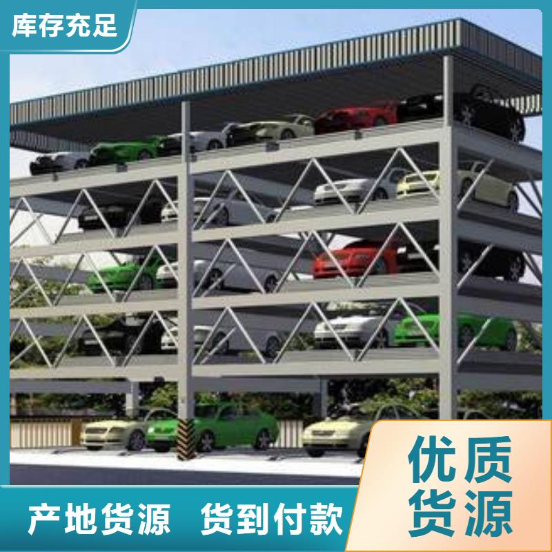 回收租賃立體車位