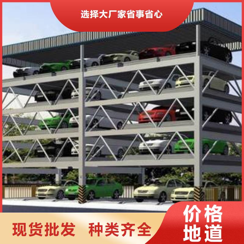 升降橫移車庫售后維保