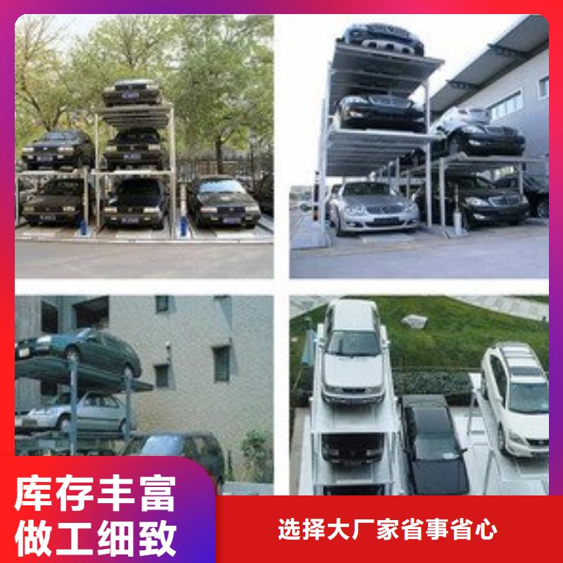機(jī)械車庫價格現(xiàn)貨價格