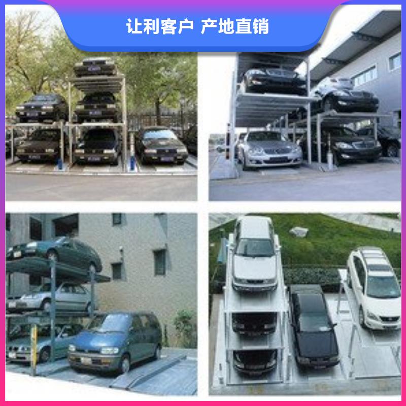 俯仰式雙層停車廠家排名