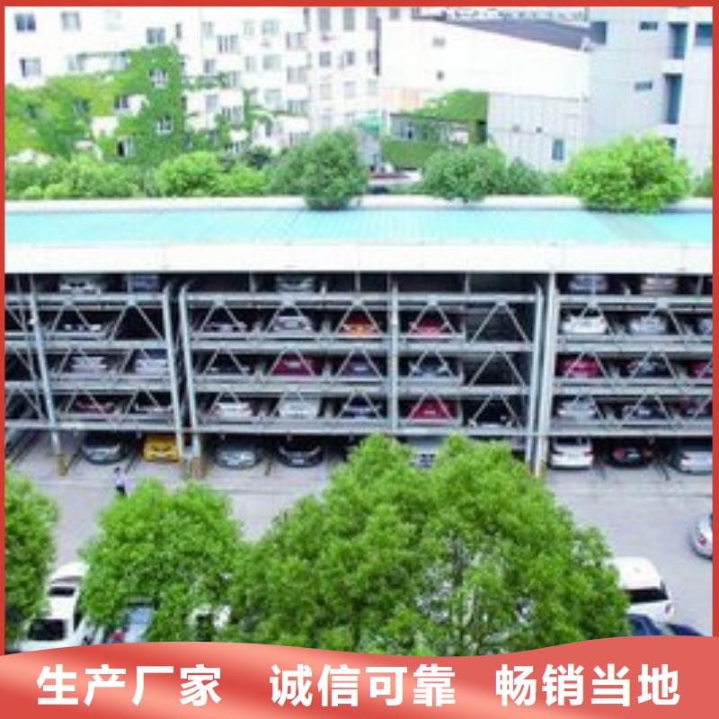 機械車庫售后保養(yǎng)