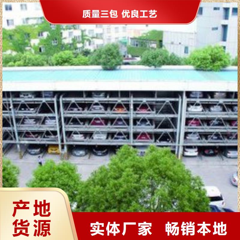地空機械車位廠家排名