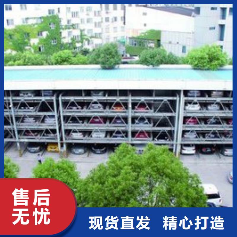 自動(dòng)停車設(shè)備電話