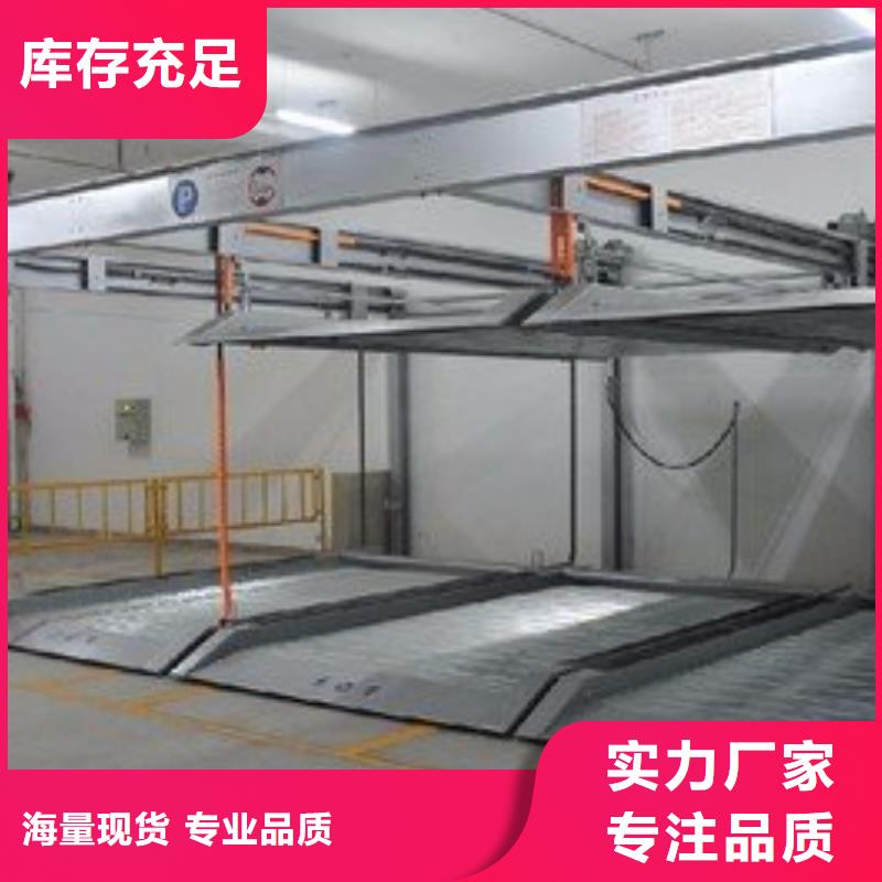 六層升降橫移車庫廠家信守承諾