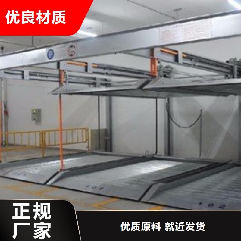 立體車庫【智能機(jī)械車庫租賃】好品質(zhì)選我們