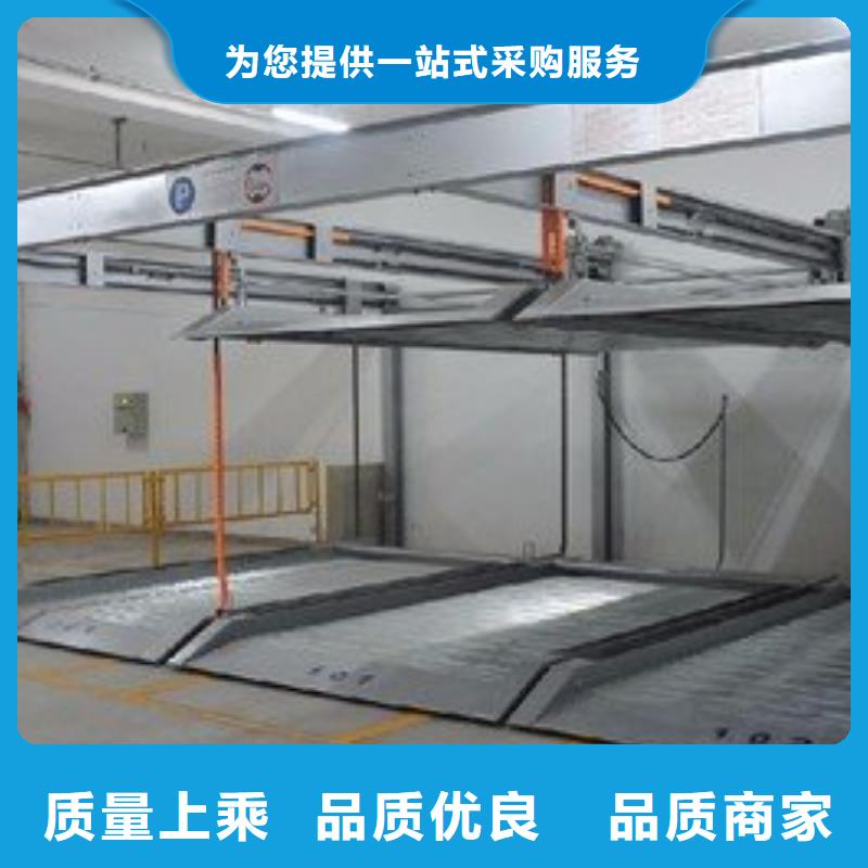雙層立體車庫(kù)代理