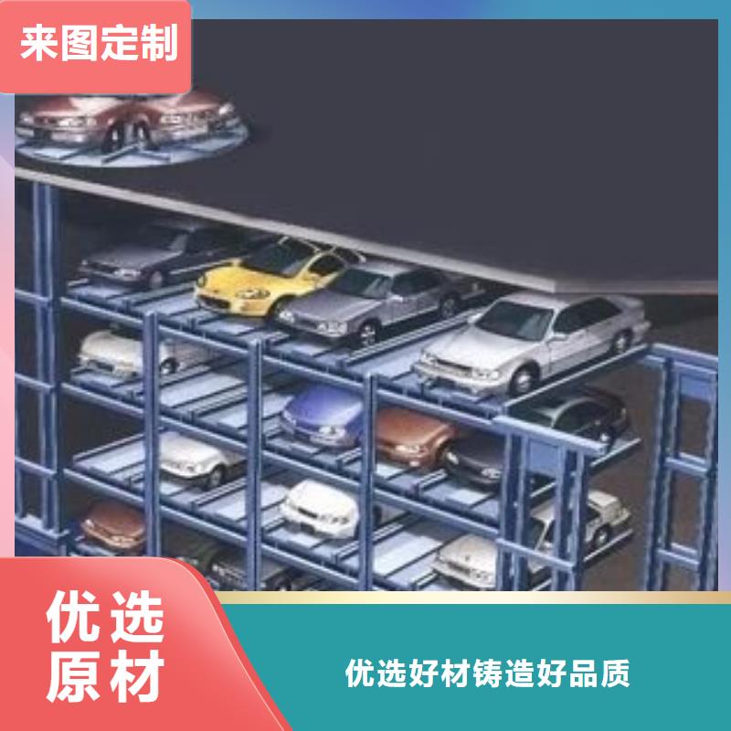 立體車庫代理