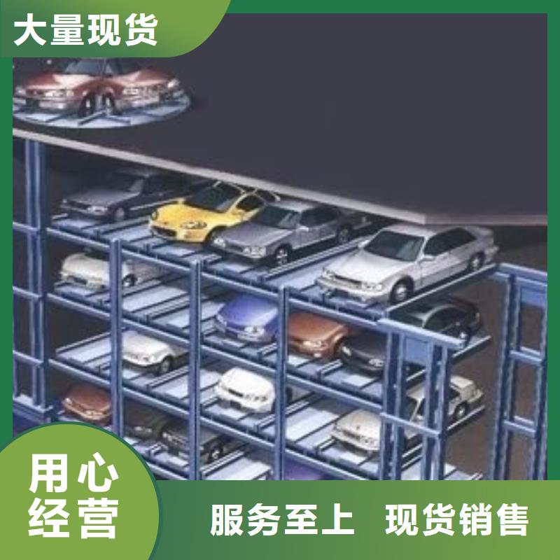立體車庫機械停車設備實力商家供貨穩(wěn)定