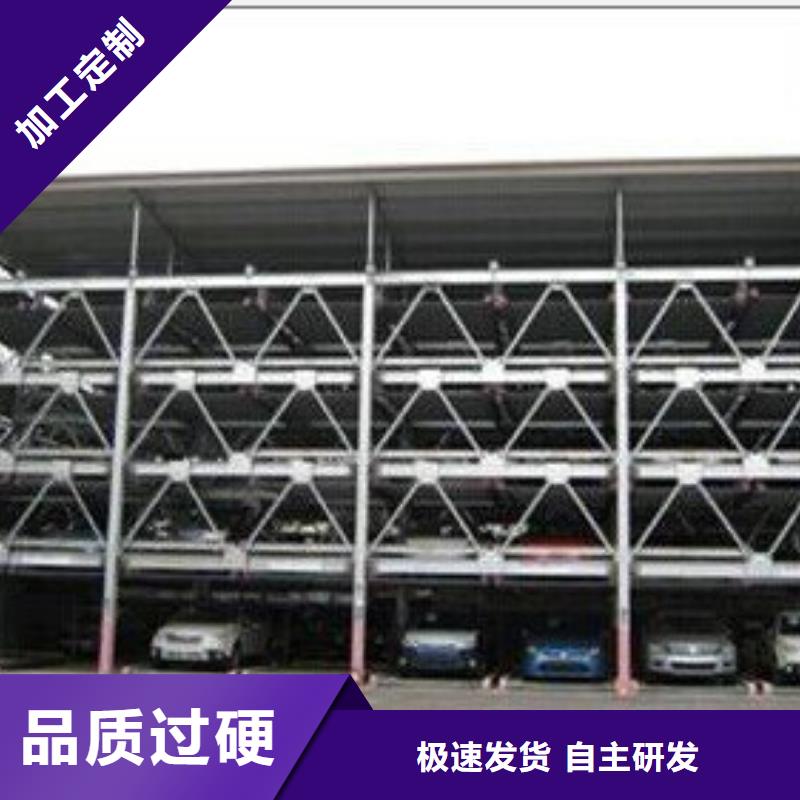 橫移車庫廠家