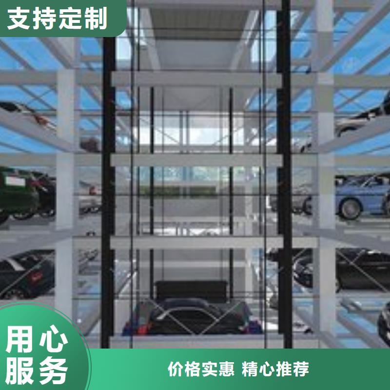 立體車(chē)庫(kù),智能機(jī)械車(chē)庫(kù)多種優(yōu)勢(shì)放心選擇