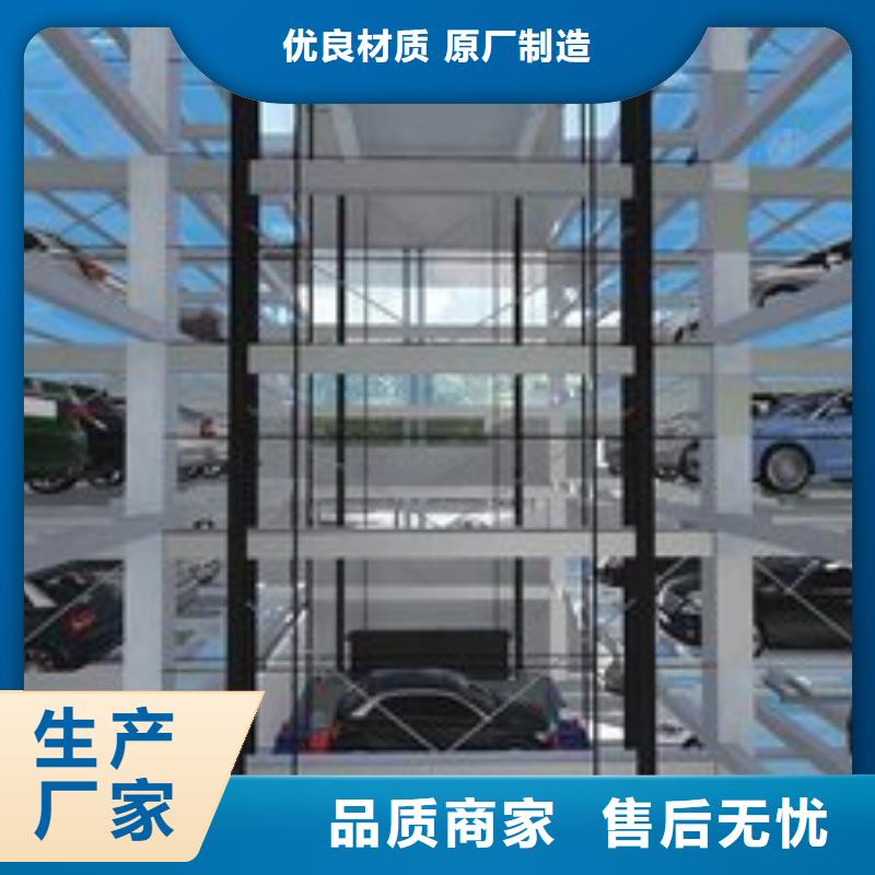 停車設(shè)備出租包驗收