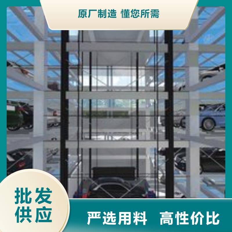 多層機(jī)械車庫(kù)廠家排名