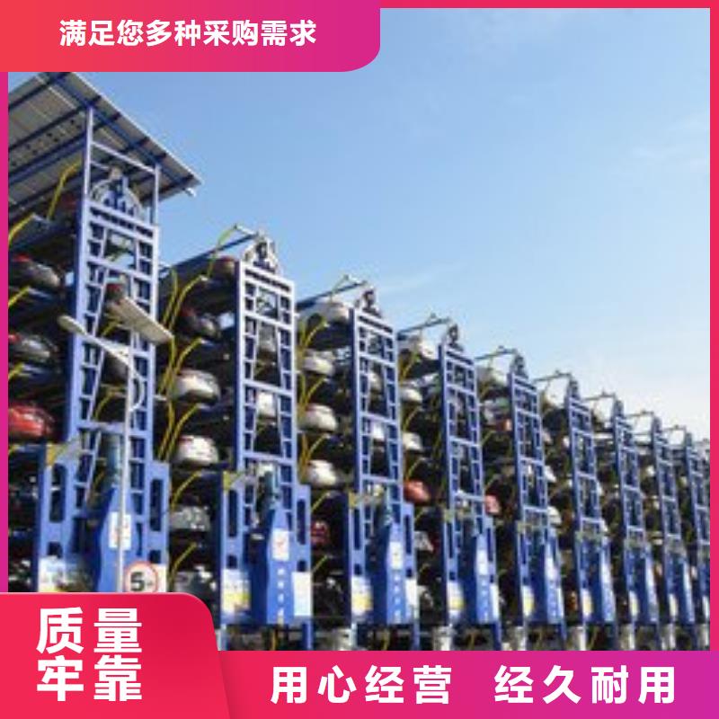 四柱機(jī)械車位回收出租