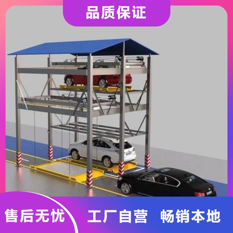 立體車(chē)庫(kù)排名