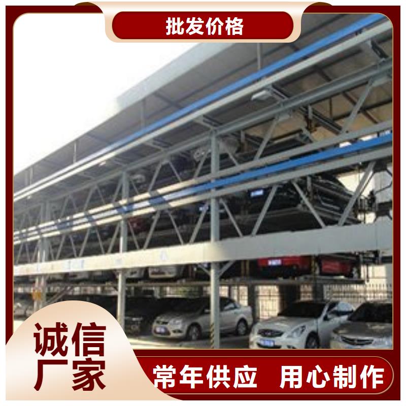 停車設(shè)備價(jià)格
