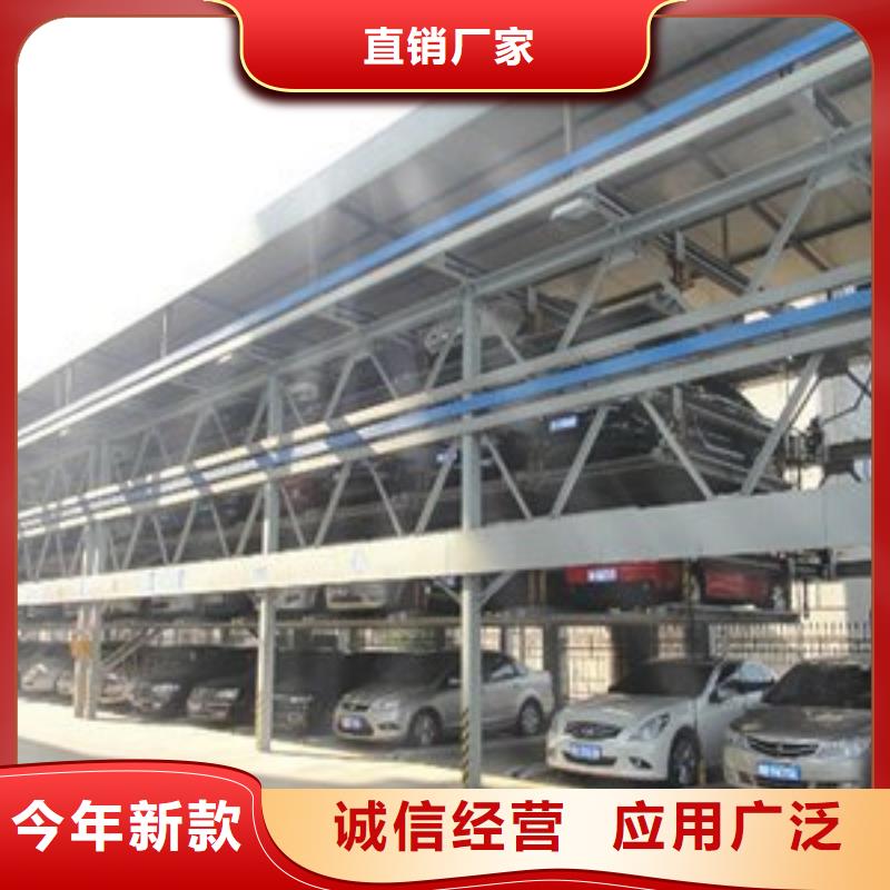 機械車庫廠家電話