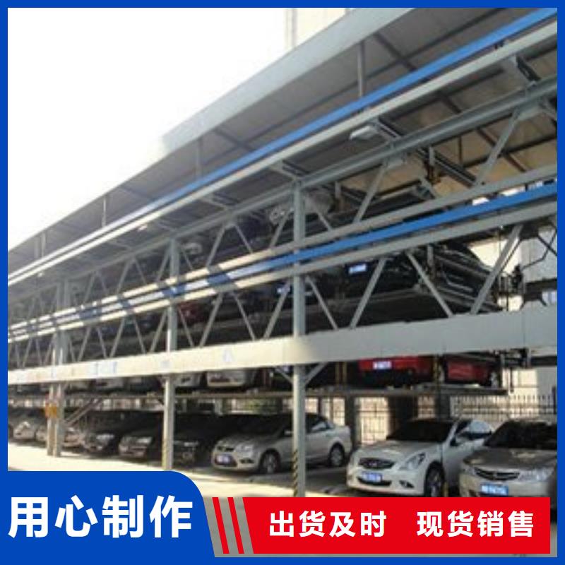 平面移動車庫生產(chǎn)廠家