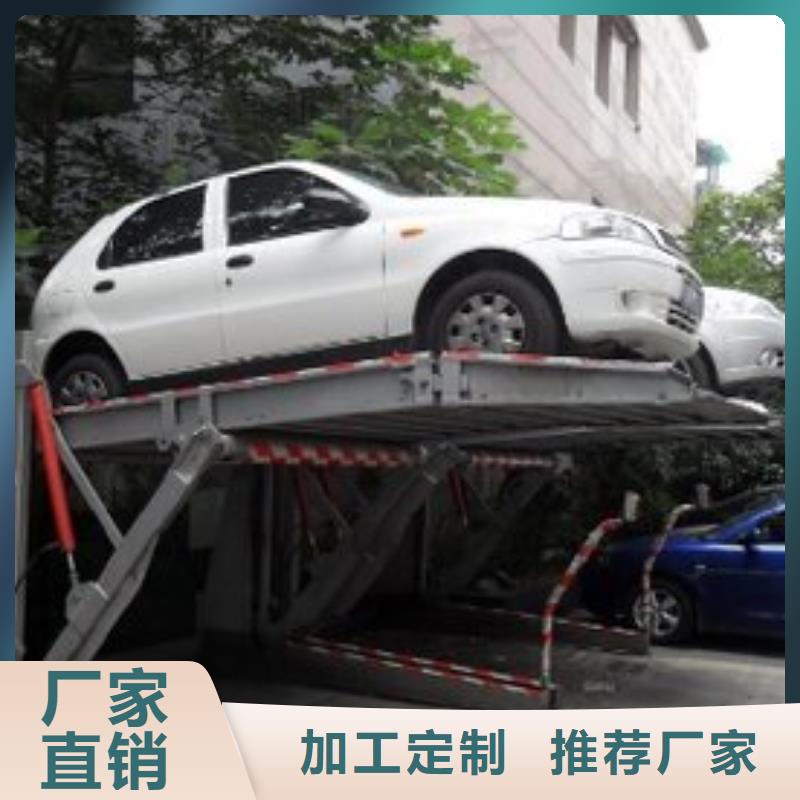 升降平移車(chē)位聯(lián)系方式