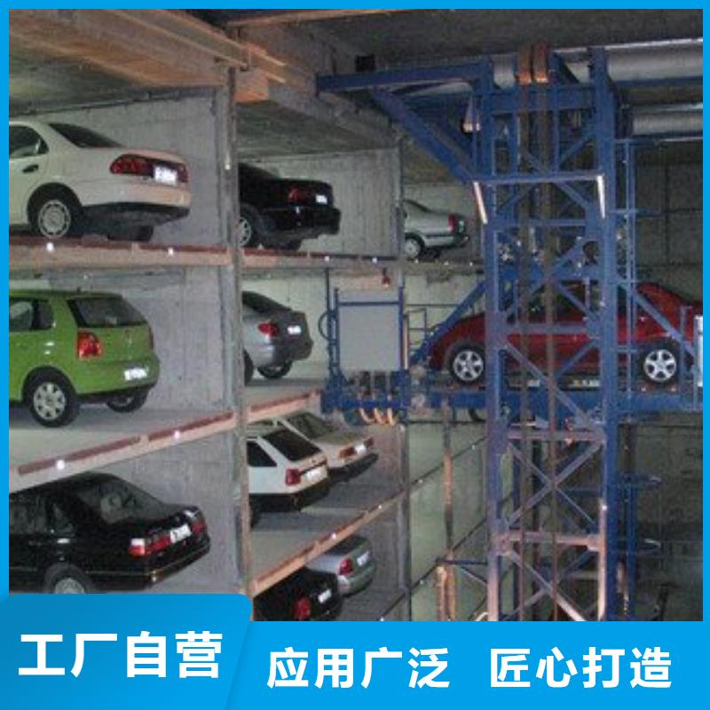采購(gòu)五層升降橫移車(chē)庫(kù)-現(xiàn)貨充足有保障