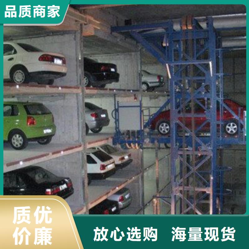 循環(huán)式車(chē)庫(kù)出租