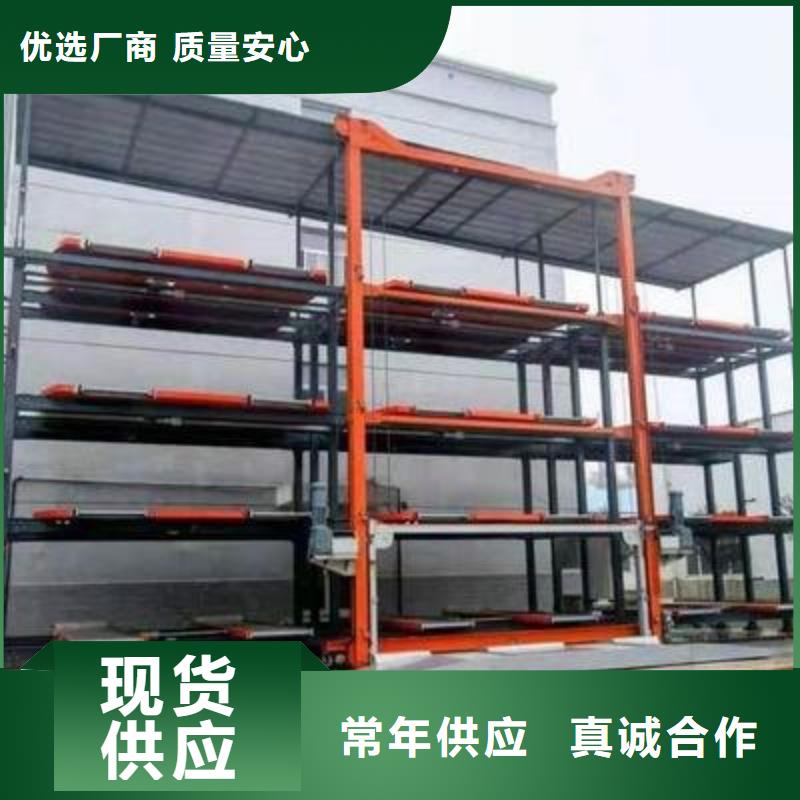 機(jī)械車(chē)庫(kù)租賃購(gòu)買(mǎi)