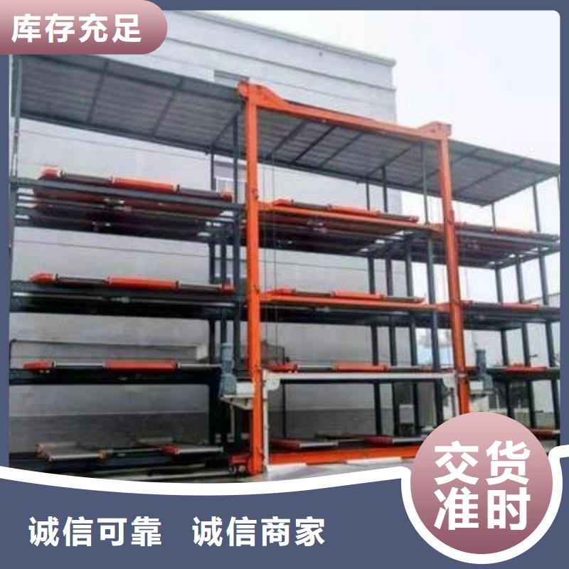 停車設(shè)備出租包驗收