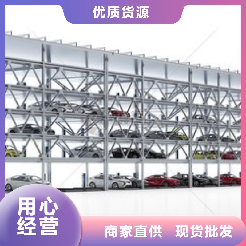 機械車庫售后保養(yǎng)