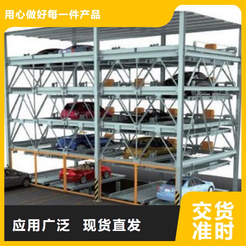 雙柱機(jī)械車庫(kù)價(jià)格