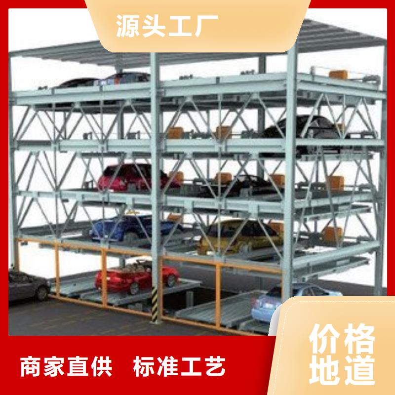 機(jī)械停車位廠家