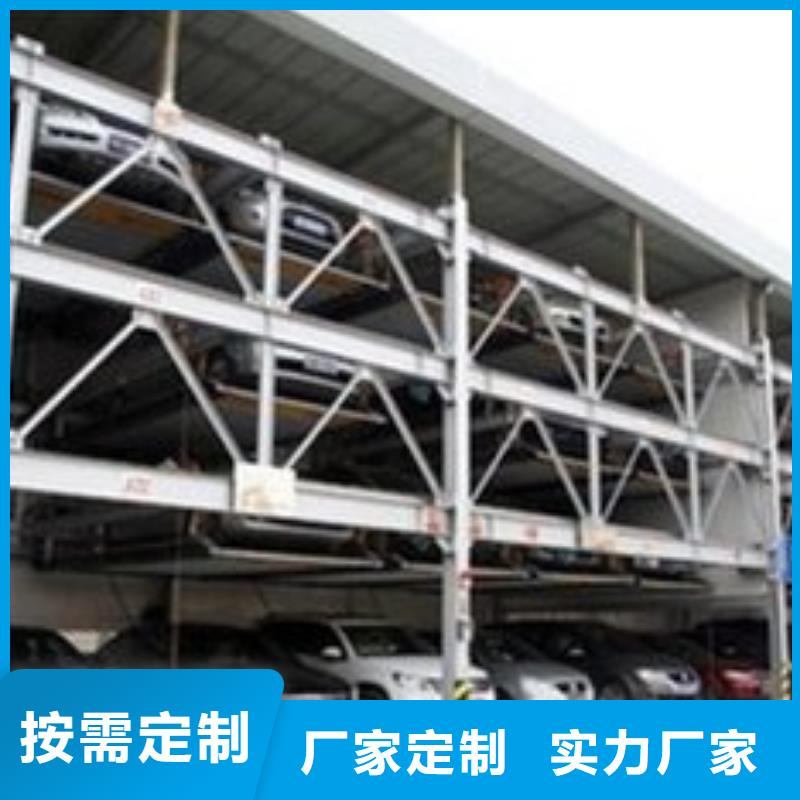 采購(gòu)五層升降橫移車(chē)庫(kù)-現(xiàn)貨充足有保障