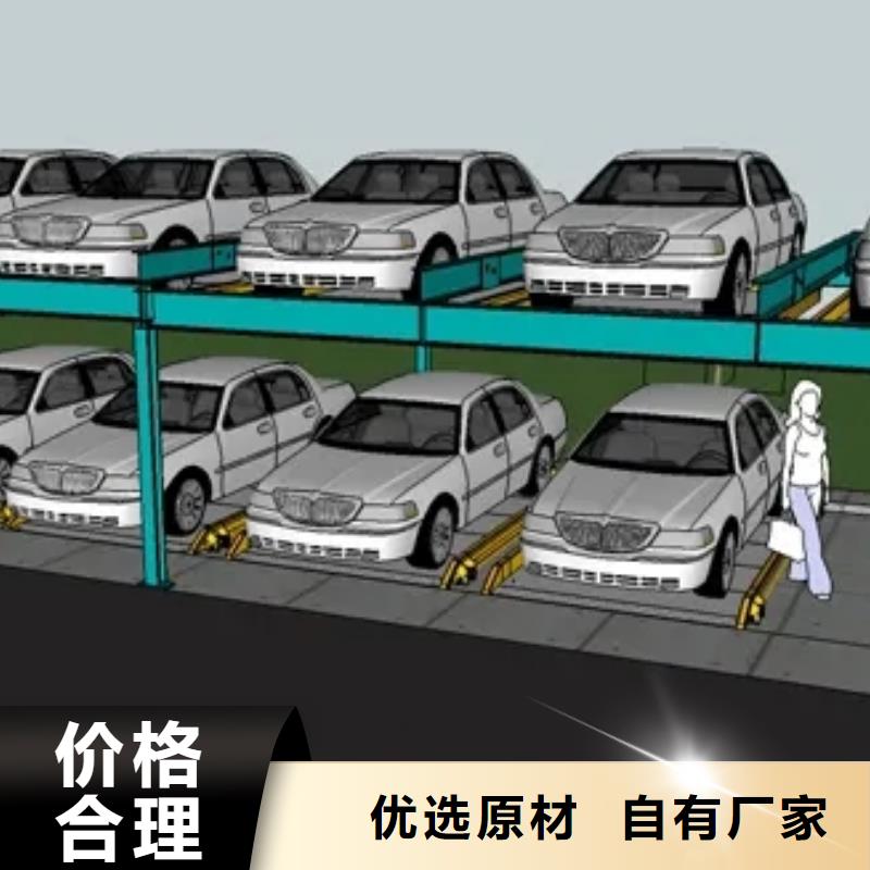 多層機械車庫廠家