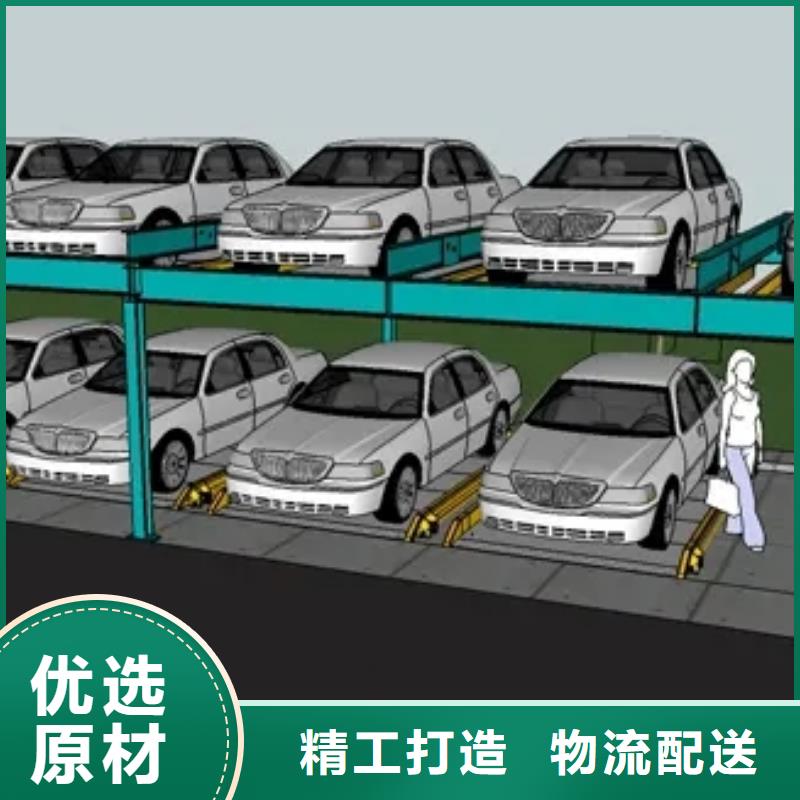 多層升降橫移車位廠家排名