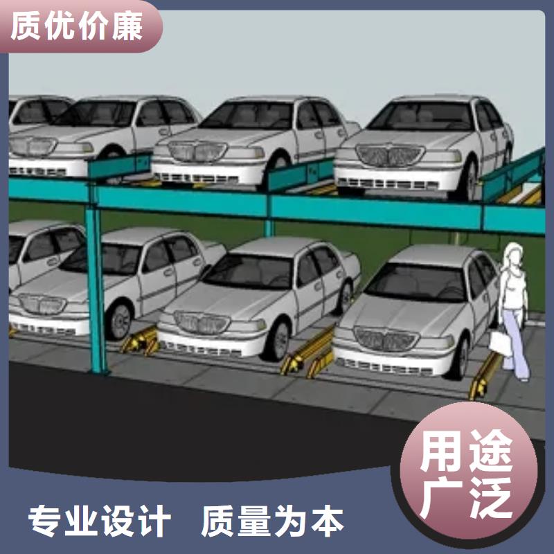 地下停車位廠家