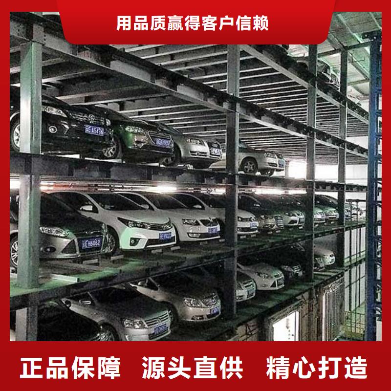 東方市本地的機(jī)械停車位生產(chǎn)廠家
