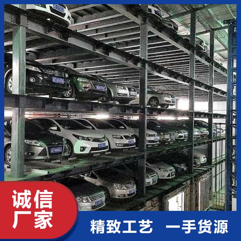 機械停車位電話
