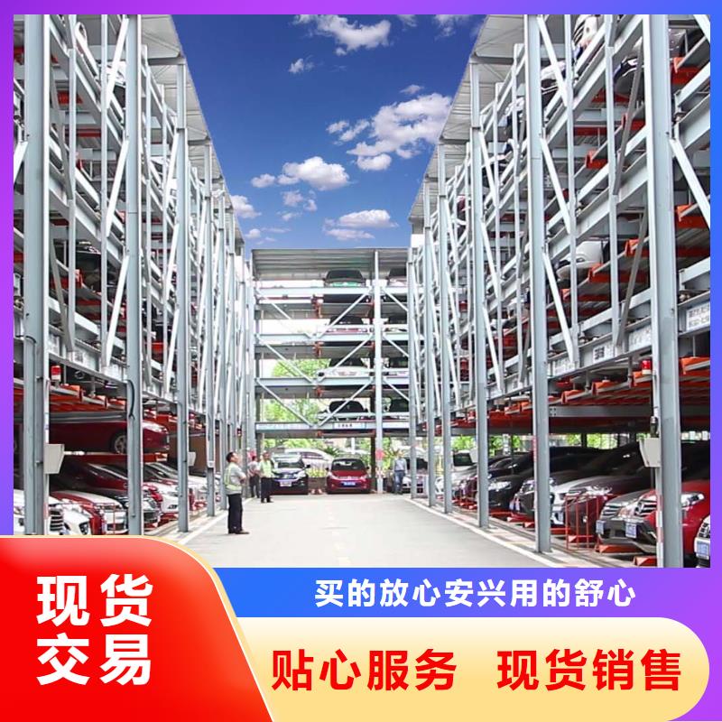 立體車庫回收租賃貨源充足