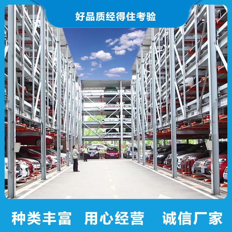 智能車庫廠家規(guī)格齊全