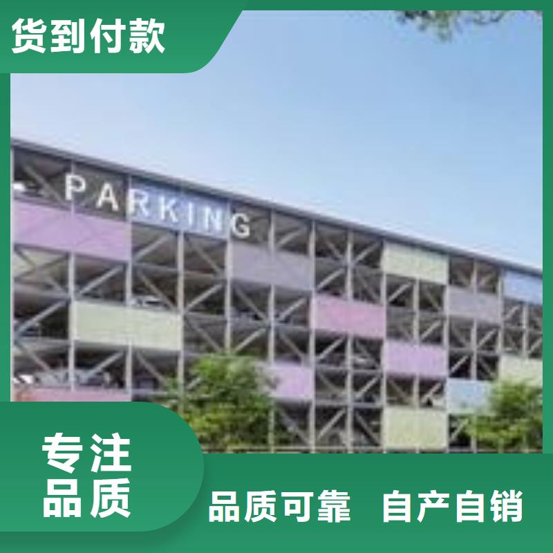 機(jī)械車庫價(jià)格