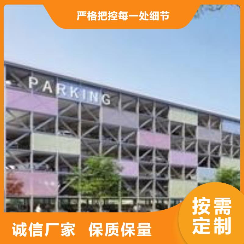 立體車庫升降橫移立體車庫出租用品質說話