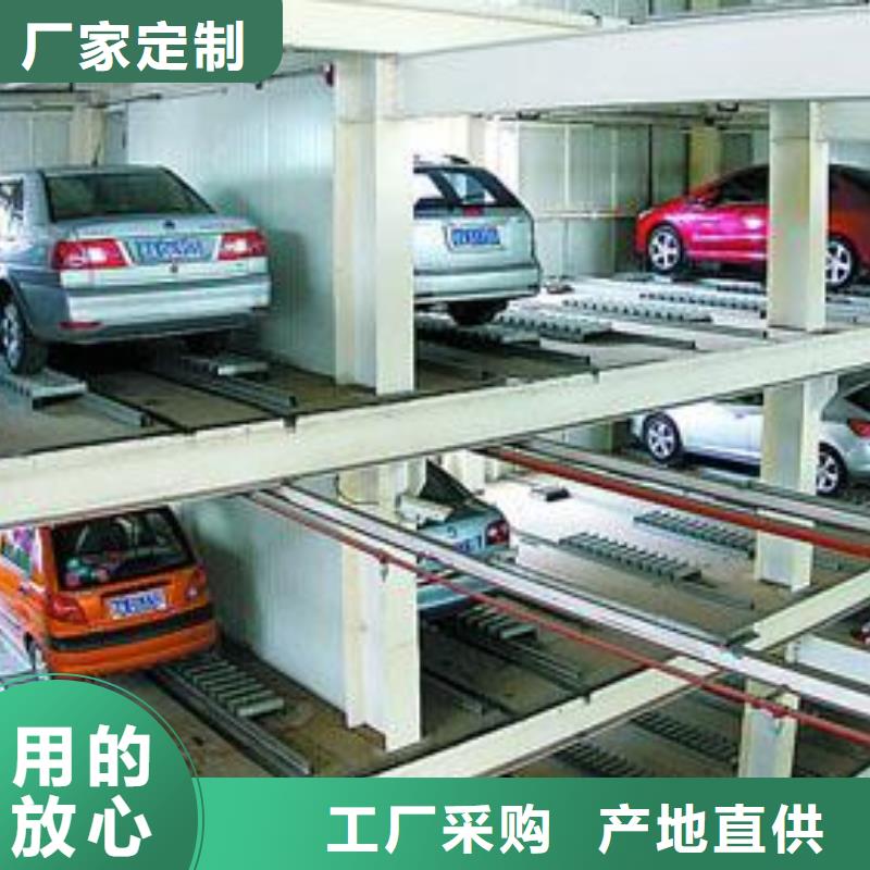 立體車位回收出租型號全