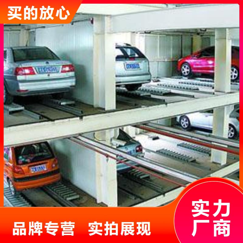 立體車庫聯(lián)系電話