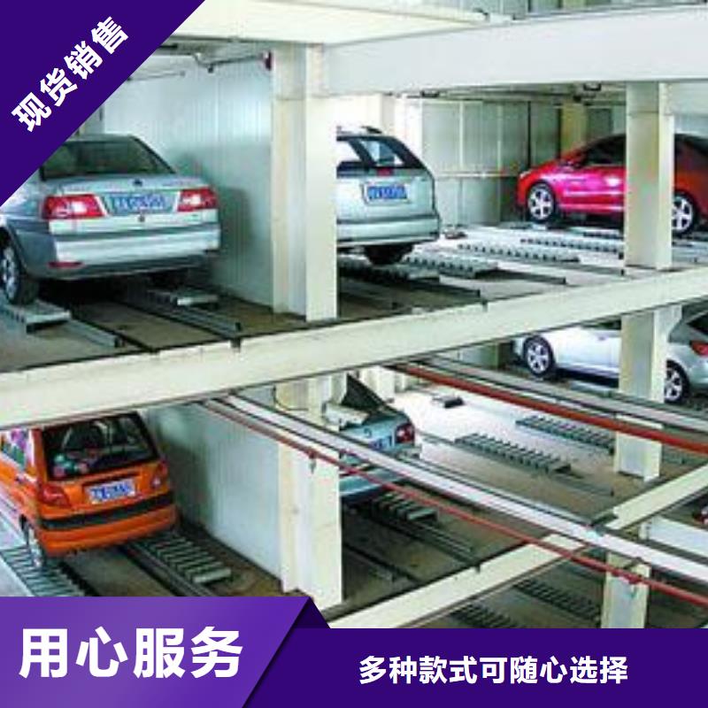 橫移車庫廠家