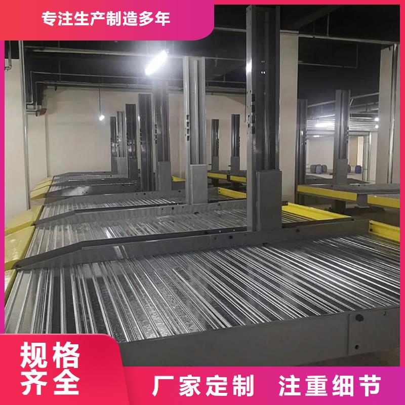 平面移動(dòng)車庫生產(chǎn)廠家