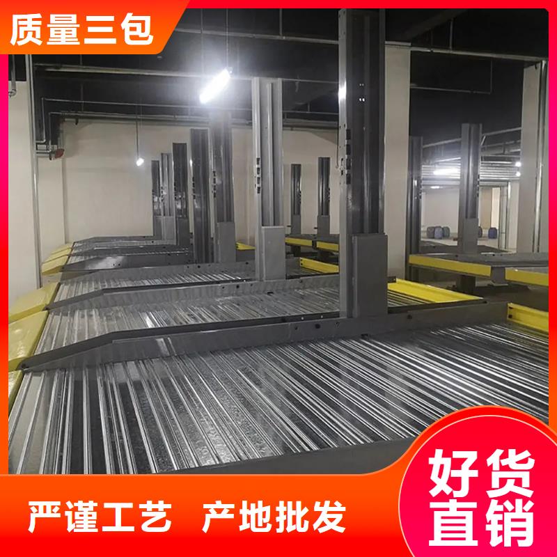 升降橫移車位廠家電話