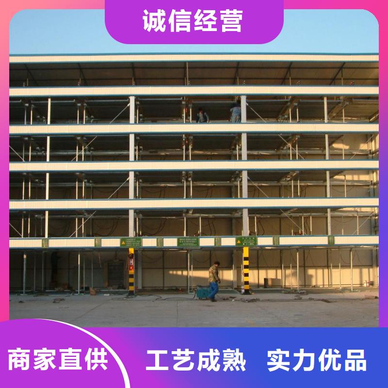 升降橫移車位回收出租