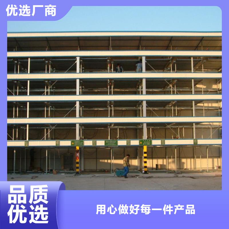 鋼結(jié)構(gòu)車(chē)位聯(lián)系方式