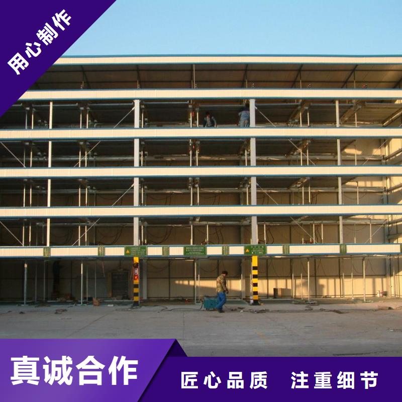 地空機(jī)械車位回收出租