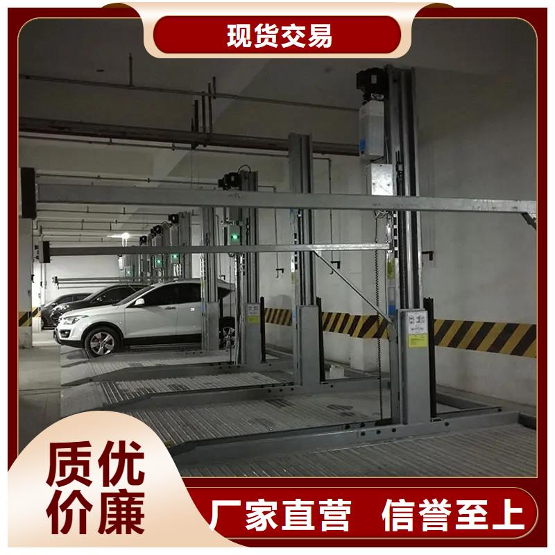 立體停車庫聯(lián)系電話