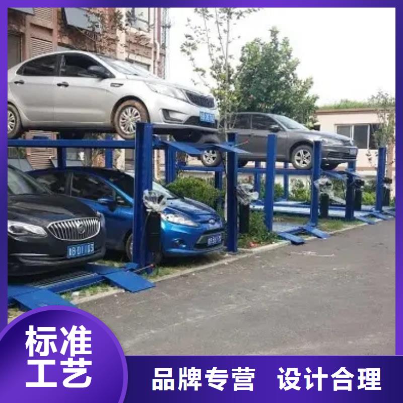 多層升降橫移車位哪家好